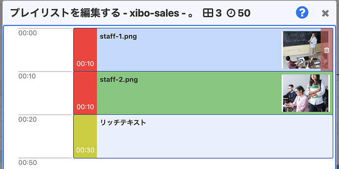 スクリーンショット1